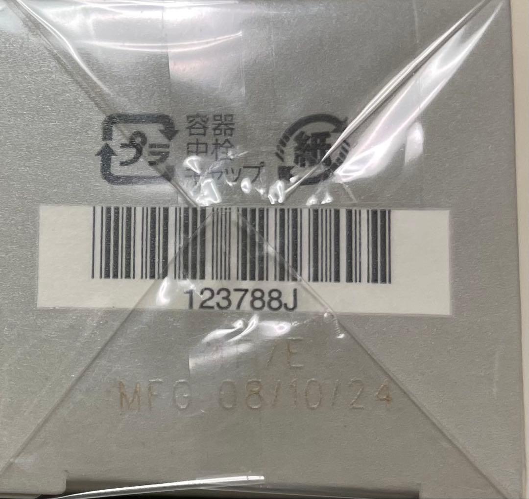 ARTISTRY ミルキーエマルジョン 3本セット