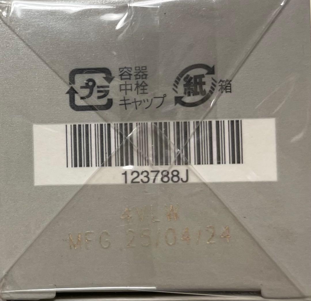 ARTISTRY ミルキーエマルジョン 3本セット