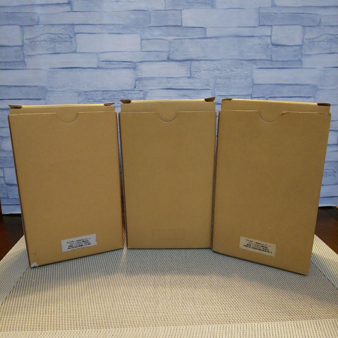 ★ 3工場限定販売品 ニッカウヰスキー /  九州日田&仙台宮城峡＆北海道余市