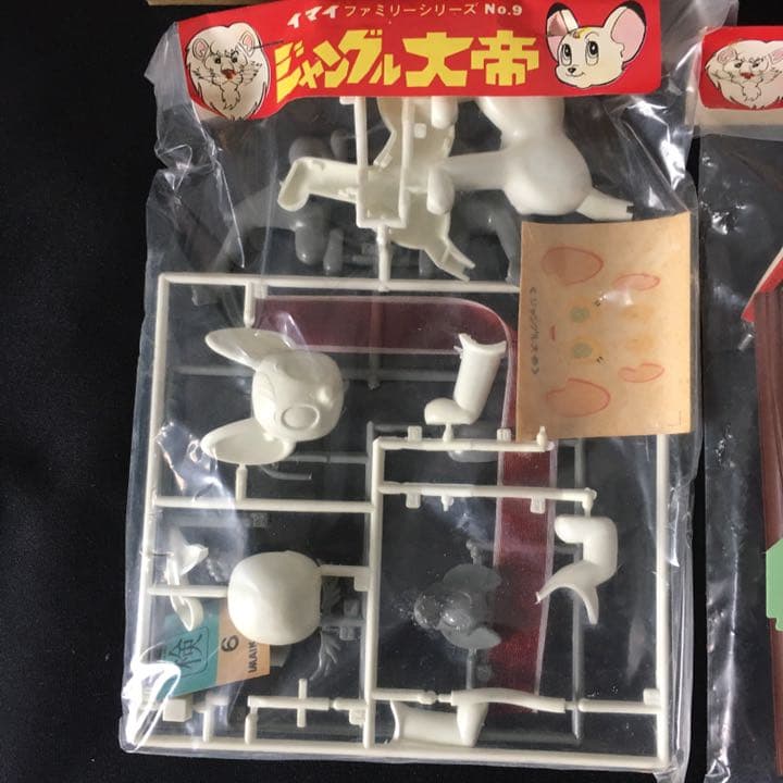 旧イマイ　今井科学　1966年　ジャングル大帝　未組み立てプラモデル