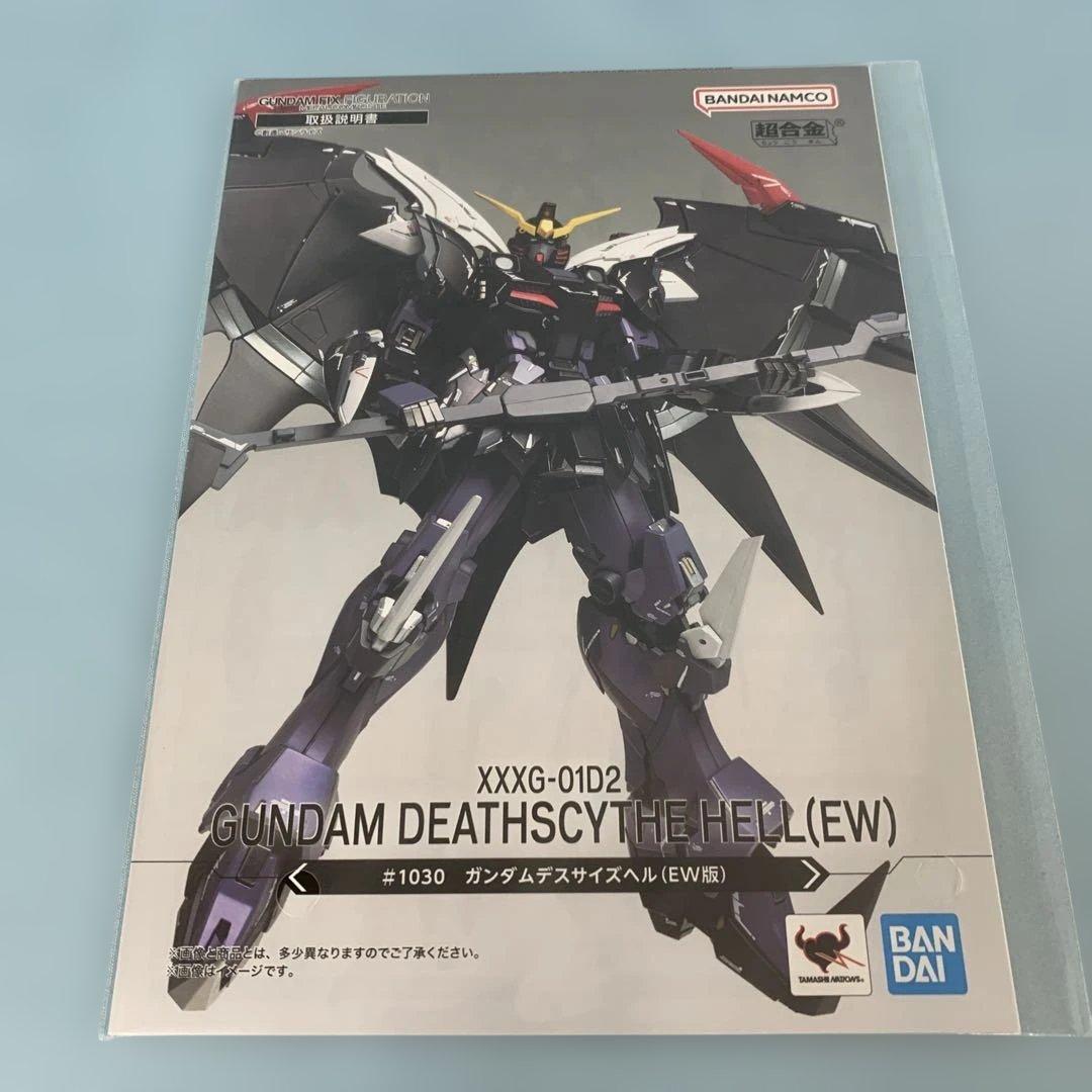 XXXG-01D2 ガンダムデスサイズヘル[EW]