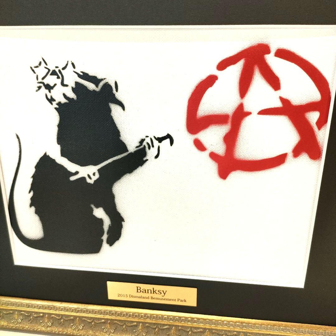 額装済み！希少です！バンクシー ディズマランド banksy ステンシル ラット