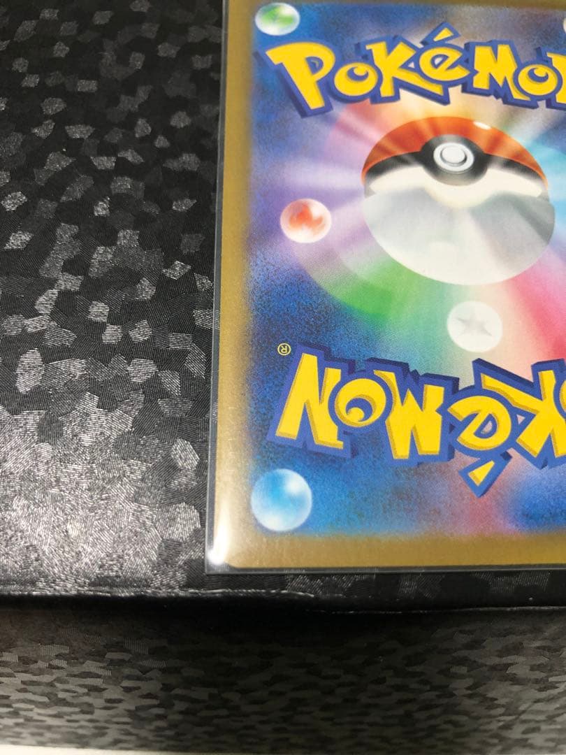 ⭐︎美品⭐︎メガリザードンX EX SAR