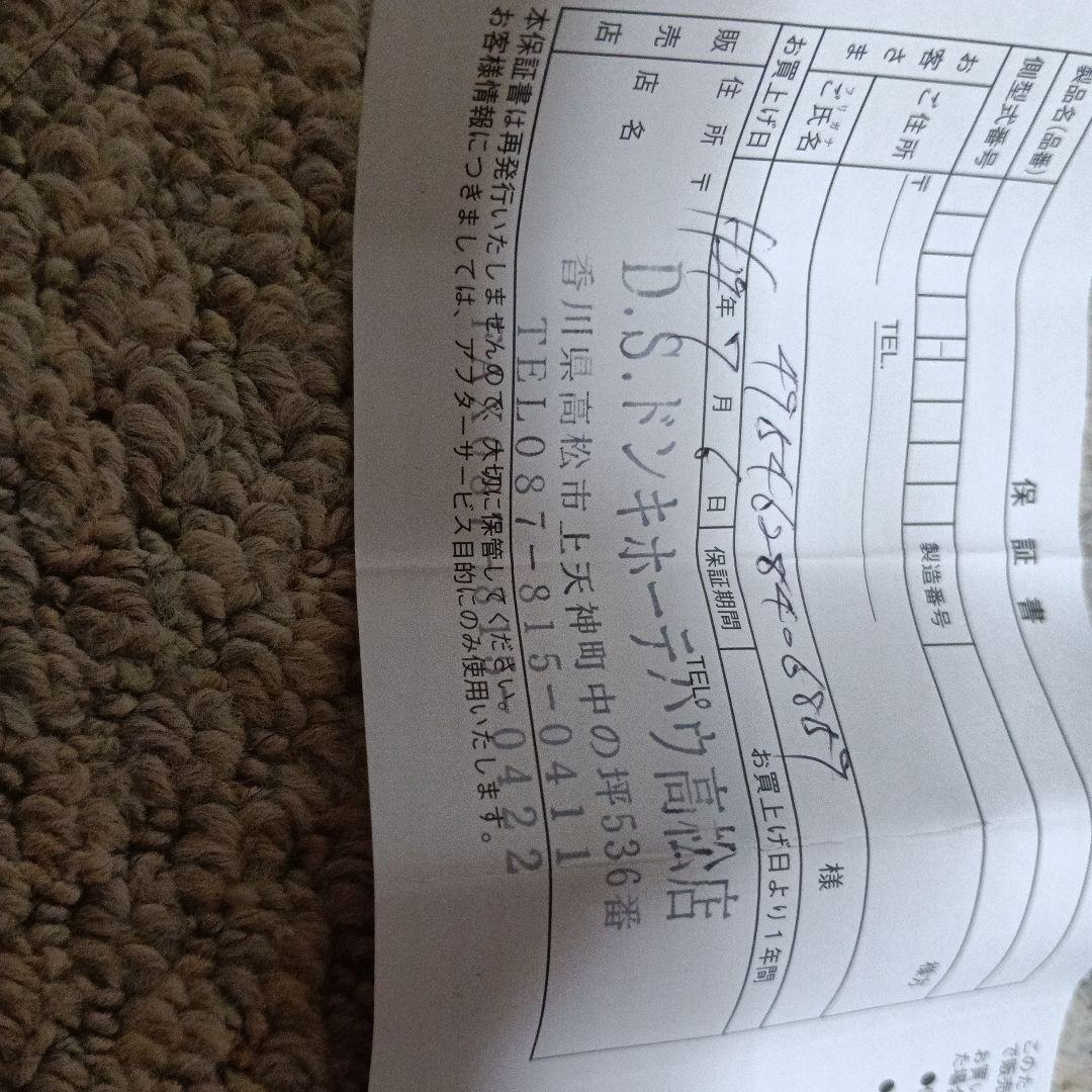 SEIKO 自動巻き 腕時計 ネイビー