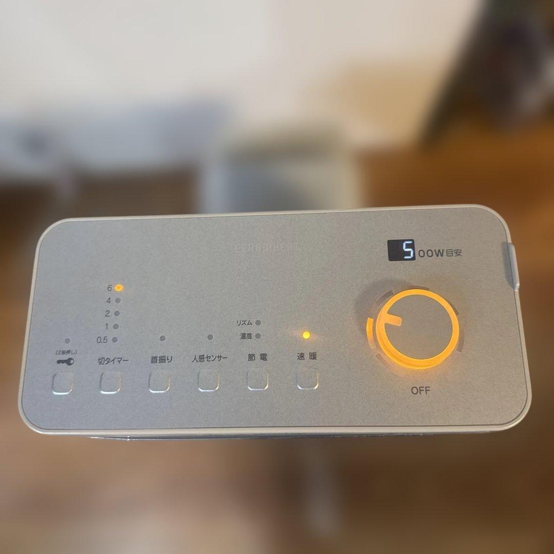 ◯ダイキン シーズヒーター ERFT11VSE6 遠赤外線セラムヒート2