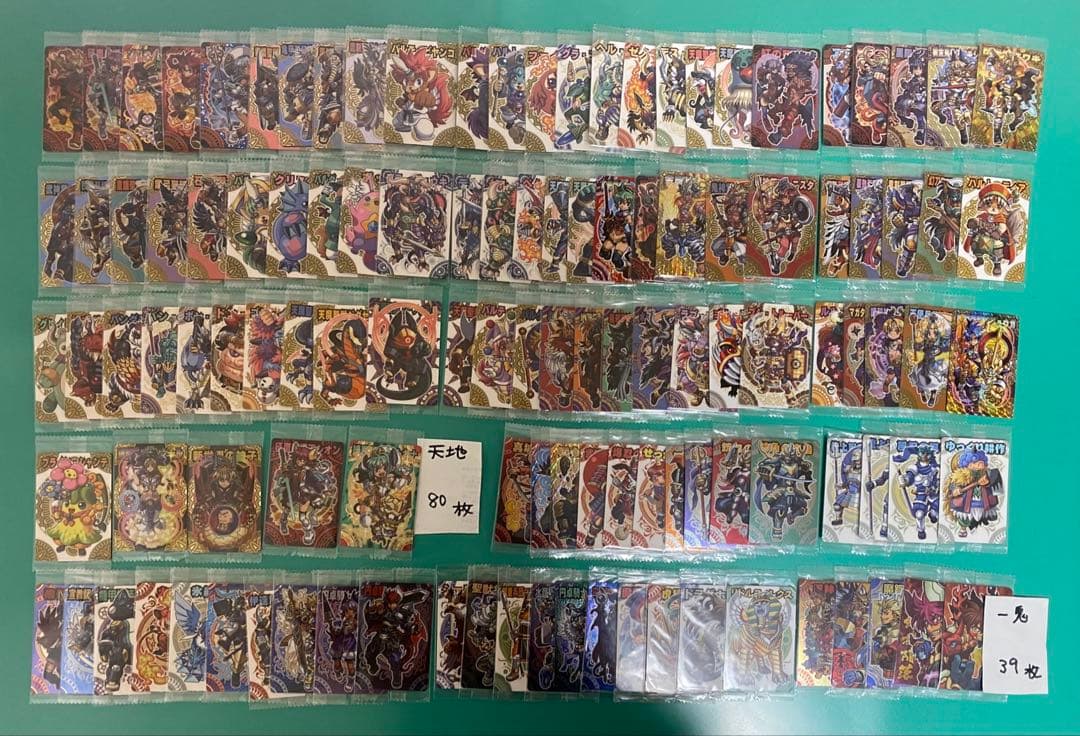 神羅万象カード　まとめ売り① 約1000種1000枚 聖龍王サイガなど