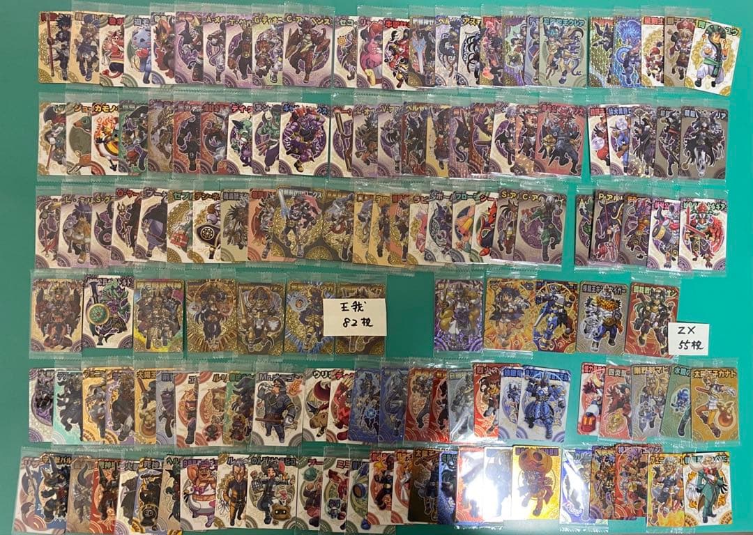 神羅万象カード　まとめ売り① 約1000種1000枚 聖龍王サイガなど