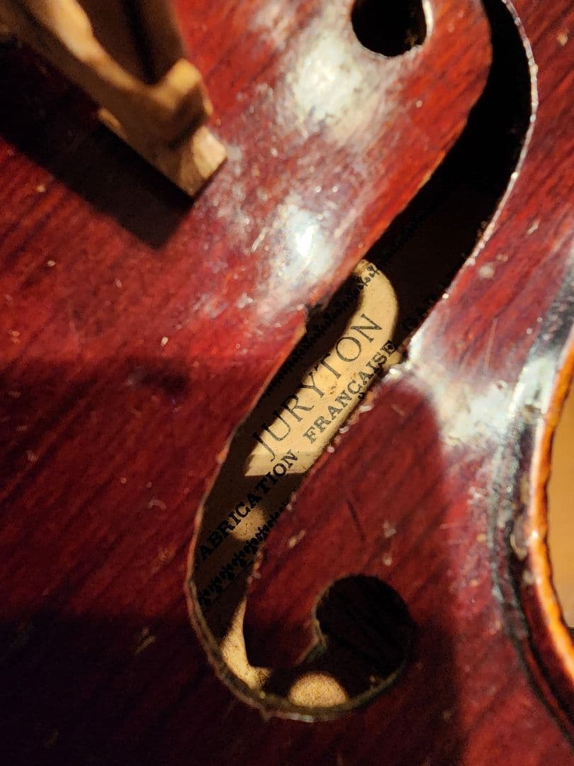 フレンチバイオリン 1/8