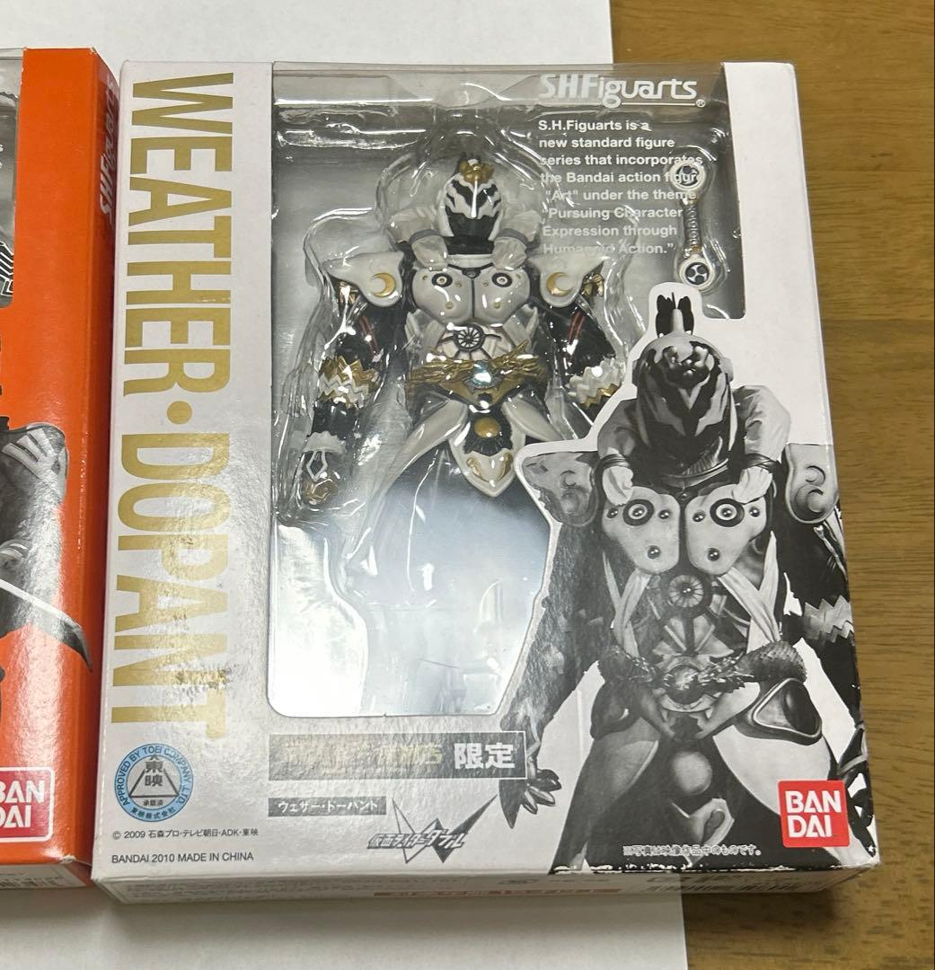 SHFウェザードーパント&ナスカドーパント&R ナスカドーパント