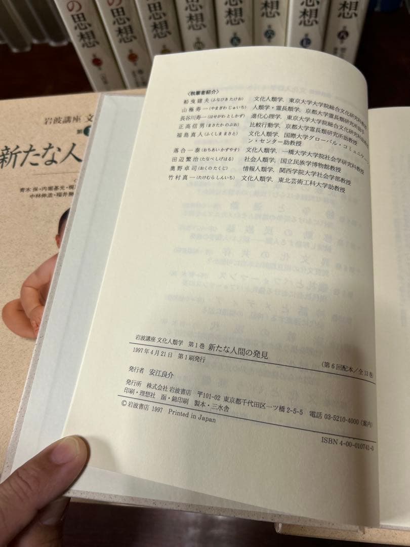 小林秀雄全集 全15巻 新潮社