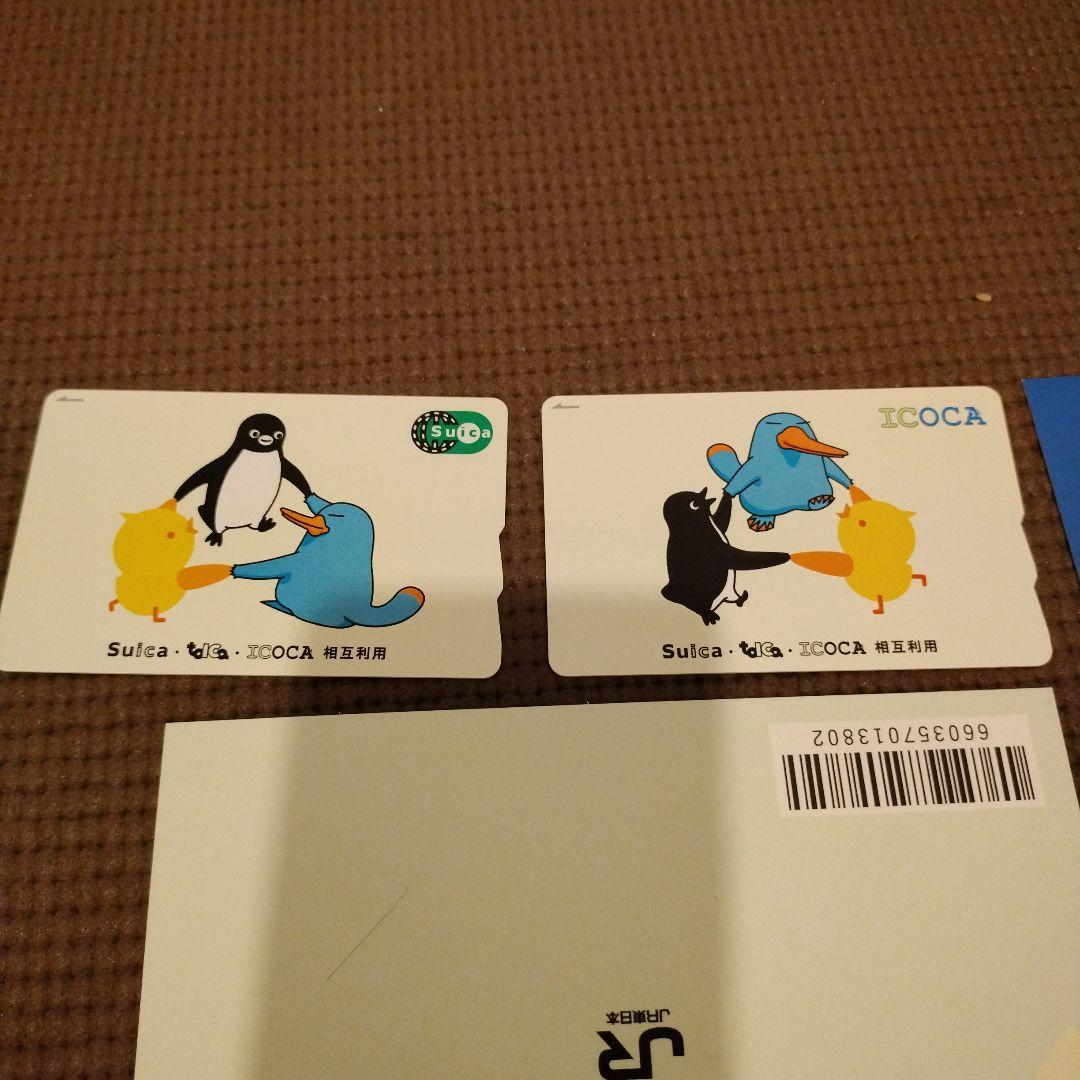 記念Suica　記念ICOCA　セット