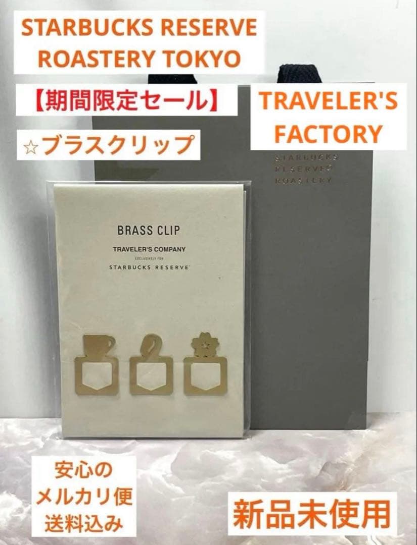 TRAVELER'S notebook パスポートサイズブルーセット