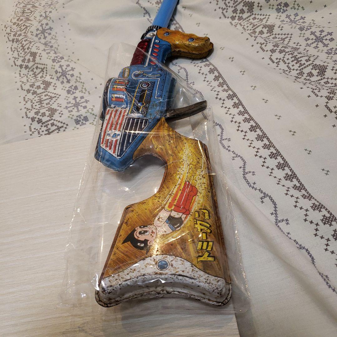 昭和レトロ❗鉄腕アトム　ブリキ光線銃(絶版/中古/日本製)