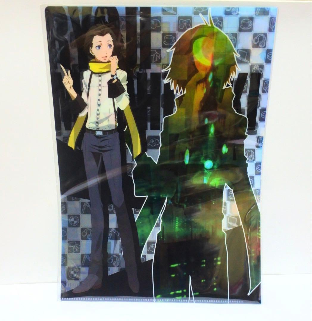 【2種セット】ペルソナ3 劇場版 クリアファイルコレクション 望月綾時