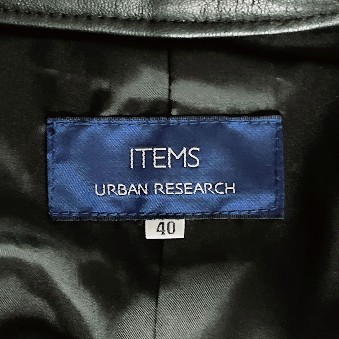 新品✨【ITEMS URBAN RESEARCH】やぎ革シングルライダース 40