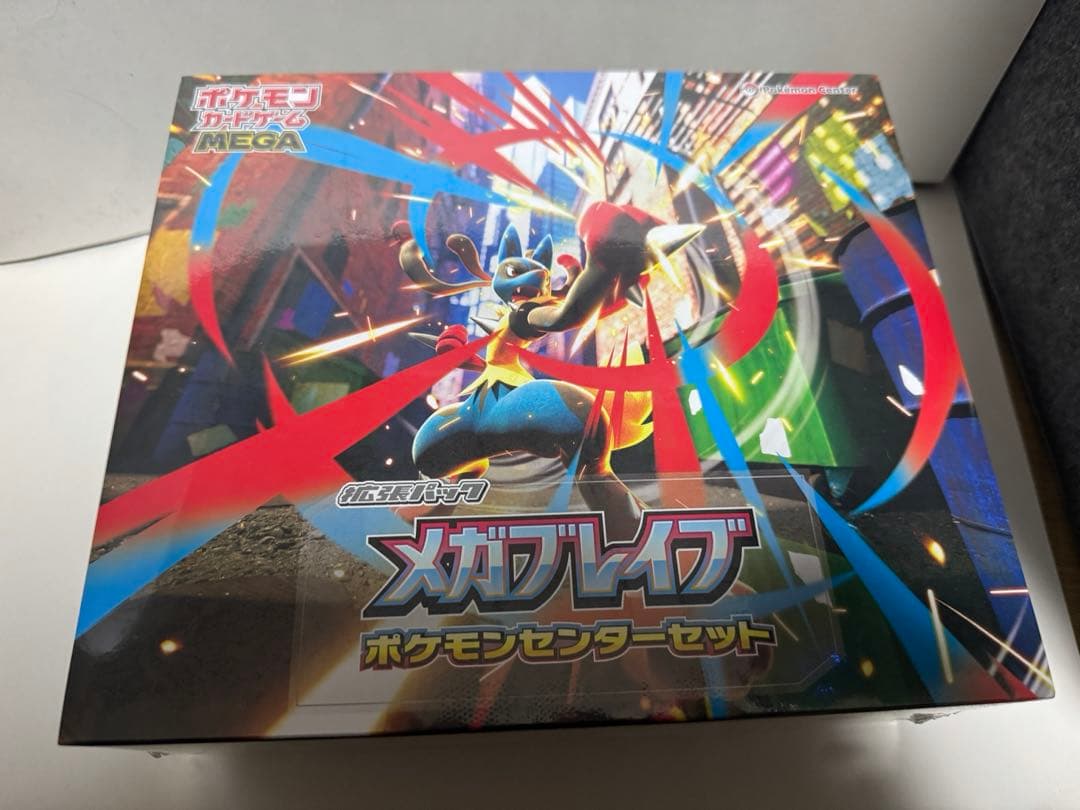 【値引】ポケモンカードゲーム 6点セットシュリンクつき