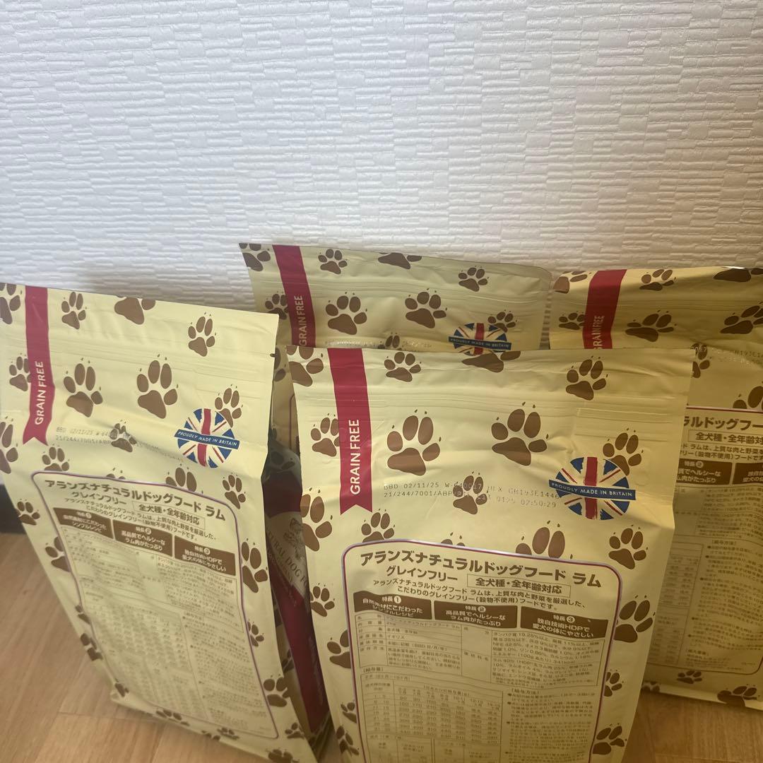 アランズ ナチュラルドッグフードラム 2kg×4