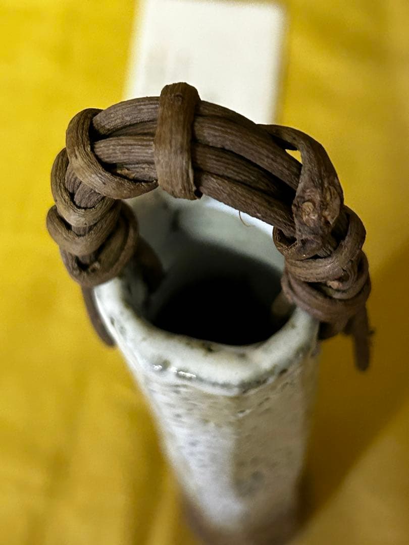 処分　北浜山 泥詩 萩焼 花瓶 渋谷泥詩