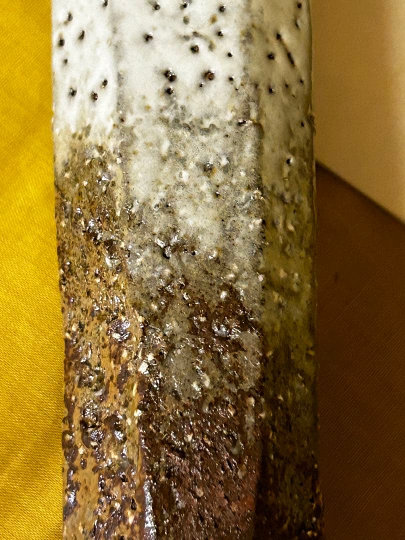 処分　北浜山 泥詩 萩焼 花瓶 渋谷泥詩