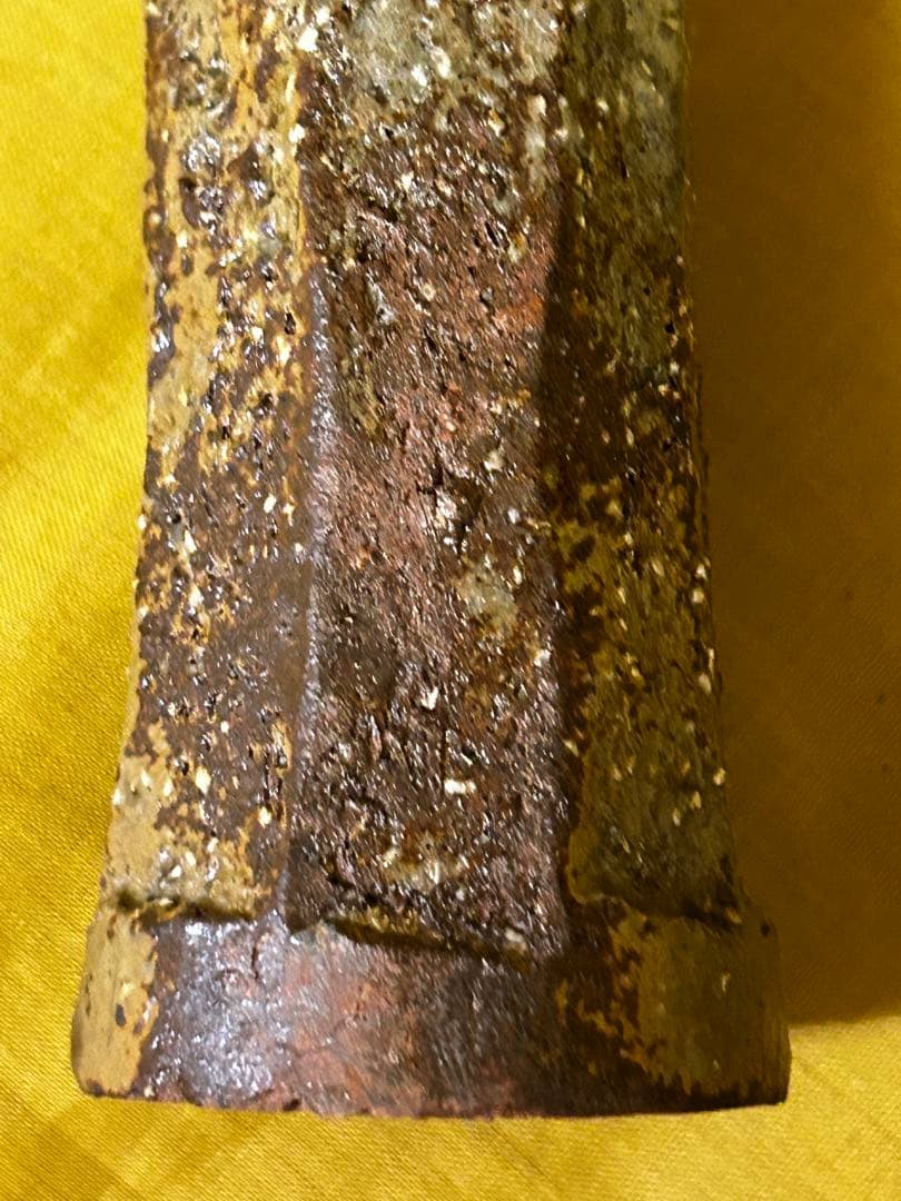 処分　北浜山 泥詩 萩焼 花瓶 渋谷泥詩