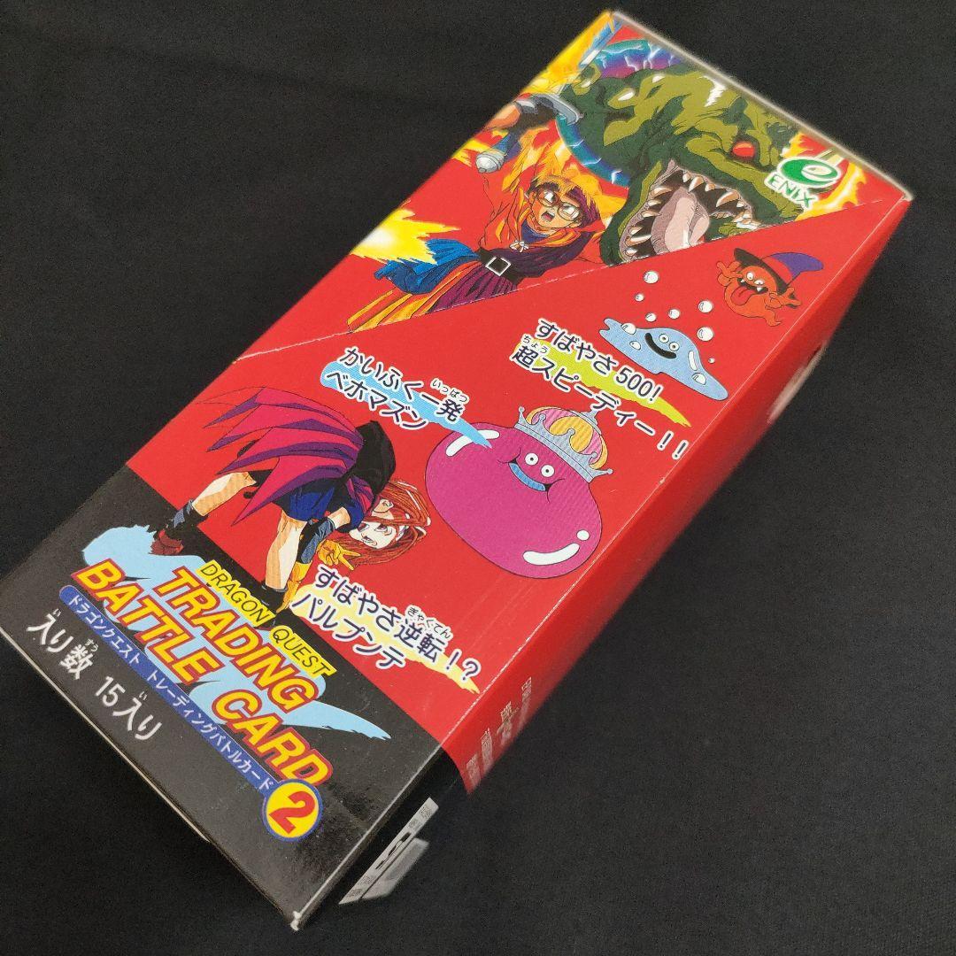 新品未開封ドラゴンクエスト トレーディングバトルカード2　エニックス　ボックス