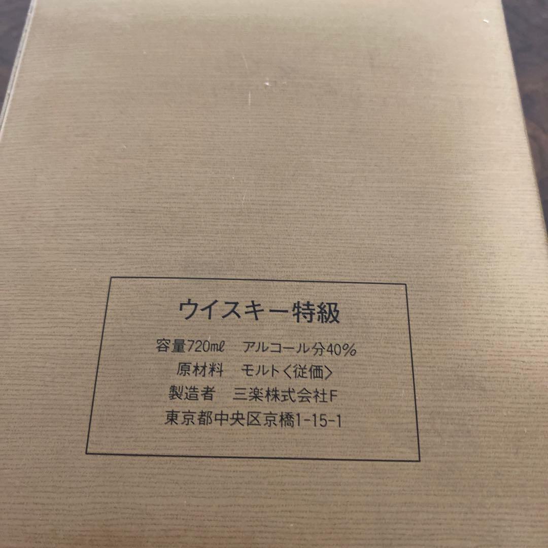 軽井沢　KARUIZAWA 25malts ウィスキー