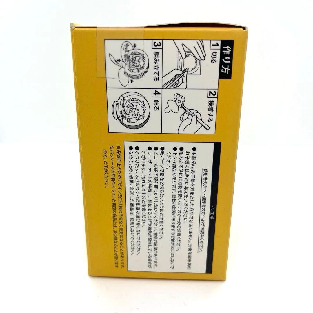 極希少✨ペーパーシアター あいこ はづき セット おジャ魔女どれみ バラ売り可