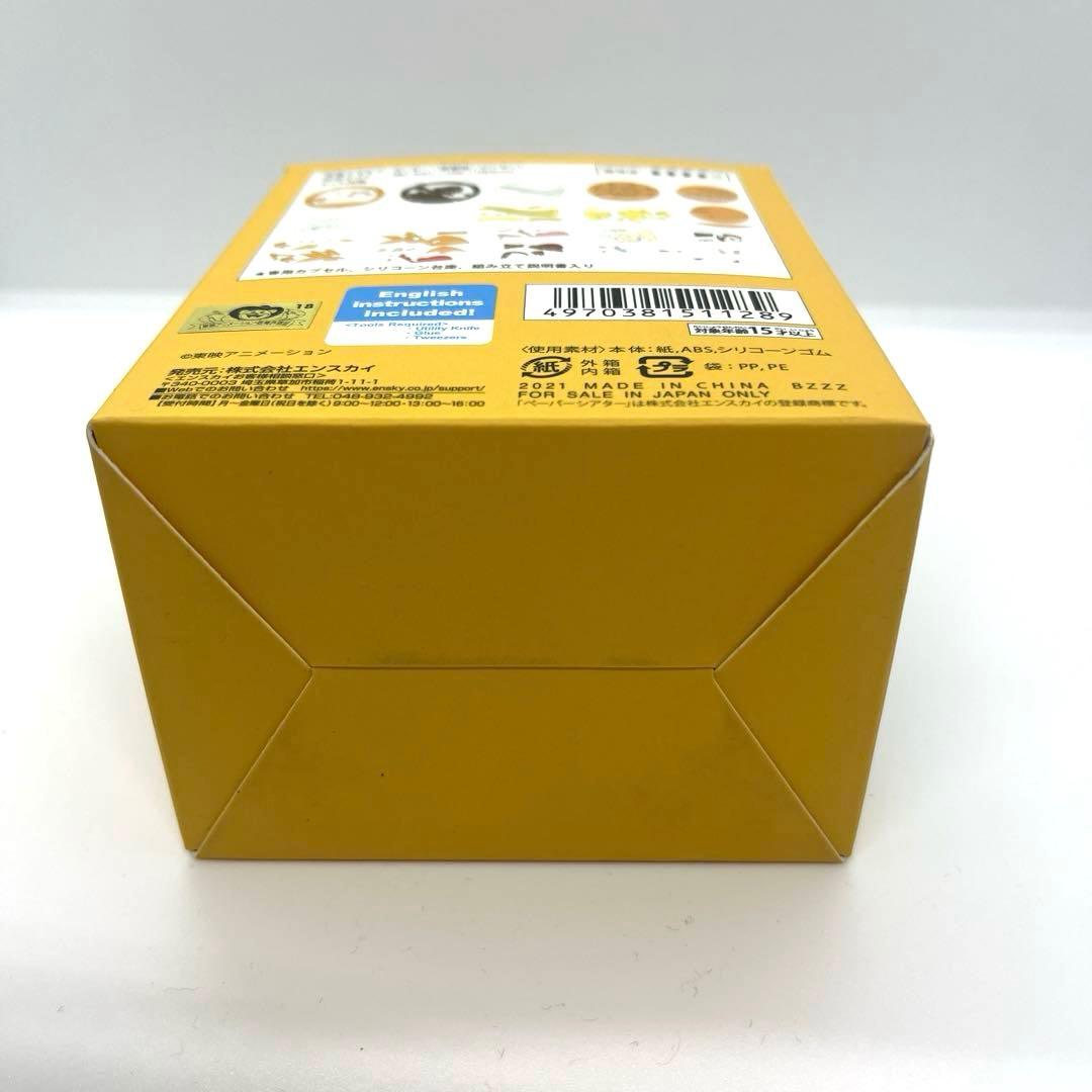 極希少✨ペーパーシアター あいこ はづき セット おジャ魔女どれみ バラ売り可