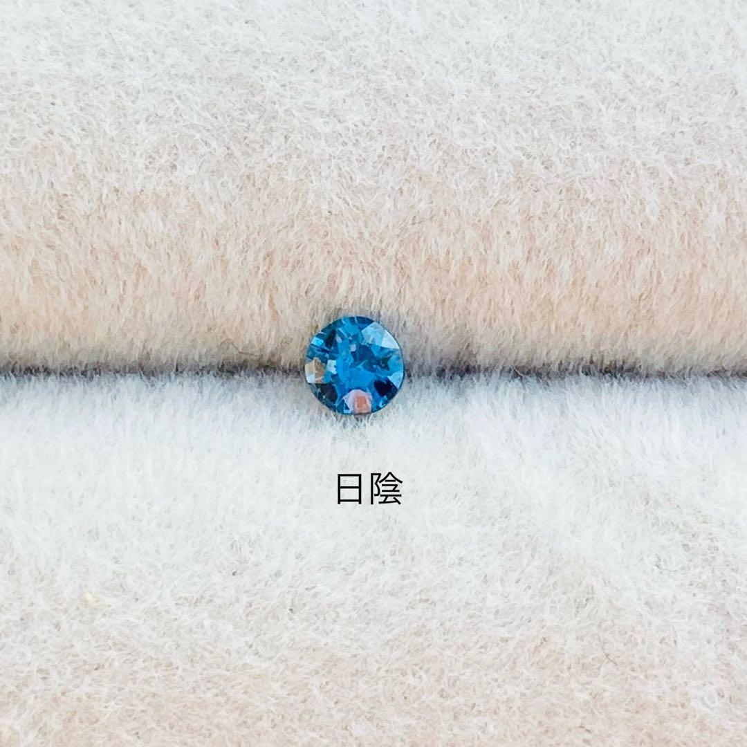 希少石　コバルトガーナイト　ルース　天然石リング　オーダーリング