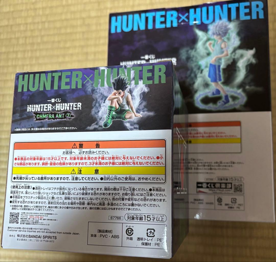 一番くじ　HUNTER×HUNTER　ハンター×ハンター　C賞ゴン　D賞キルア