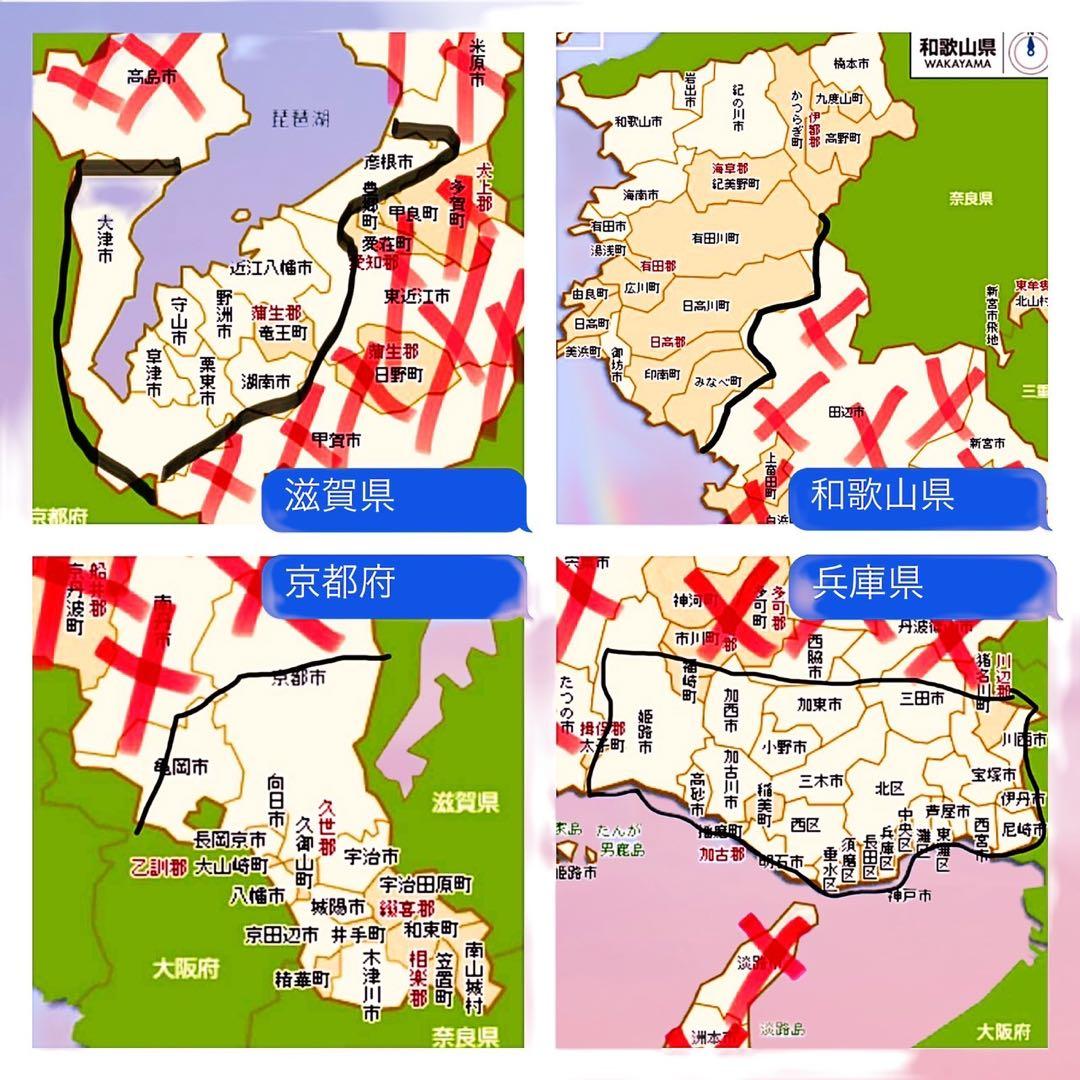 【31】子供用自転車 子供車 ブリヂストン ECOPAL 水色 22インチ