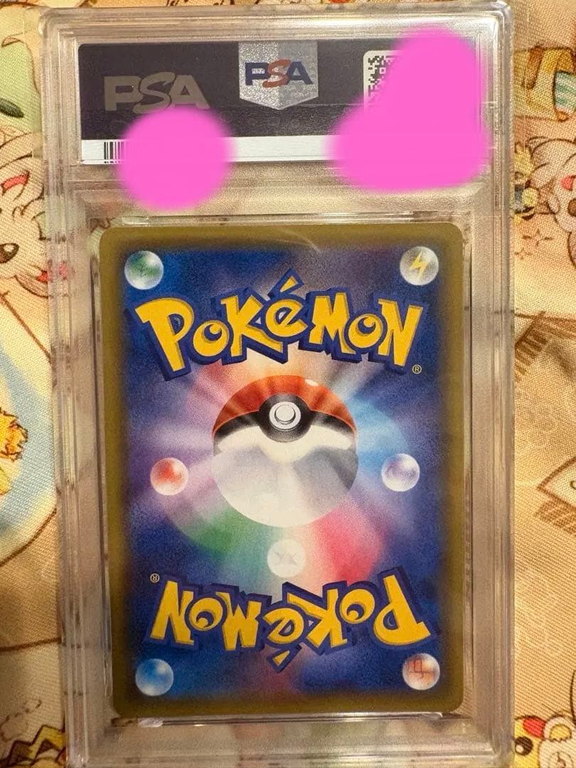 ピカチュウ&ゼクロムGX rr PSA10 タッグボルト