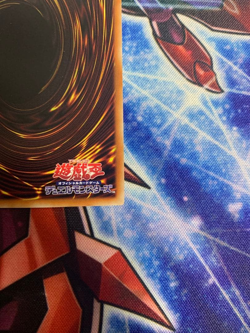 遊戯王　フェリジット　プリズマ