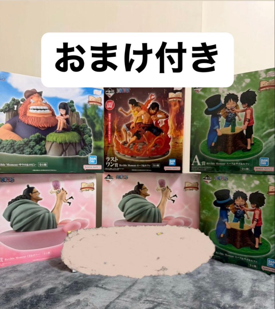 最新　ワンピース　一番くじ A.B.C.F. ラストワン 下位賞コンプリート