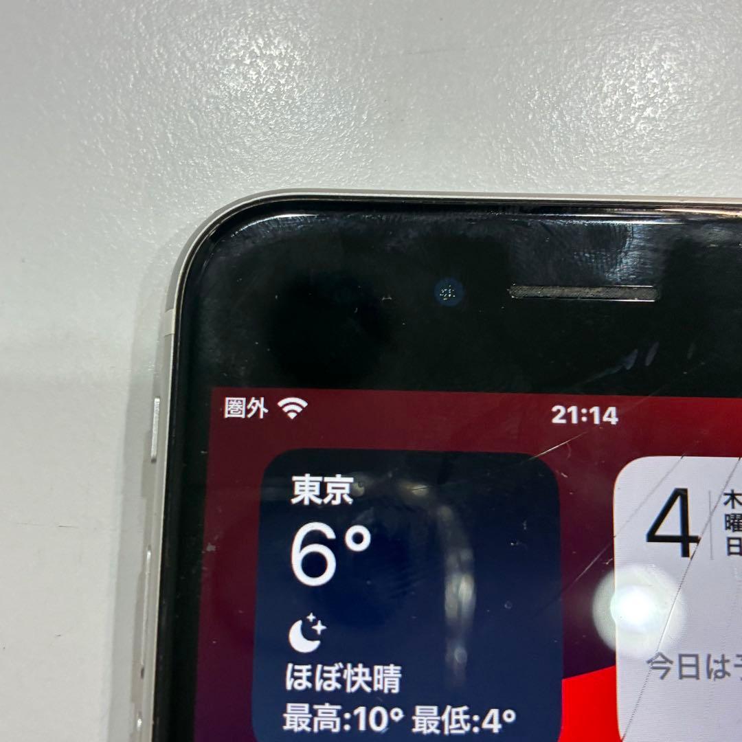 Apple iPhone SE (第2世代) (ホワイト)64GB SIMフリー