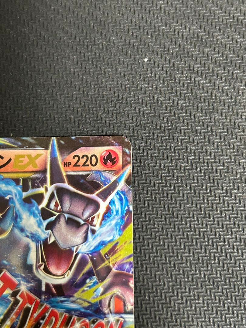 MリザードンEX 20th ポケットモンスターカードゲーム スターターパック …