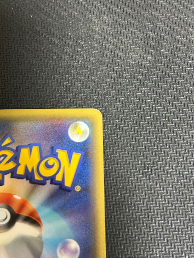 MリザードンEX 20th ポケットモンスターカードゲーム スターターパック …