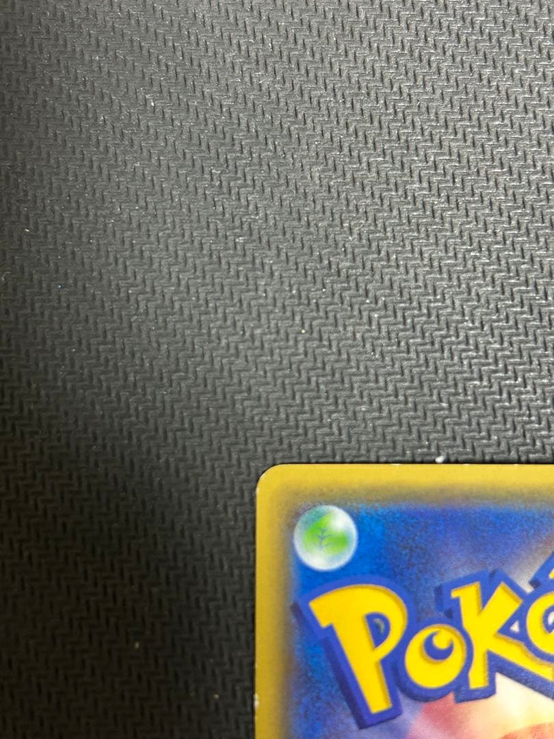 MリザードンEX 20th ポケットモンスターカードゲーム スターターパック …