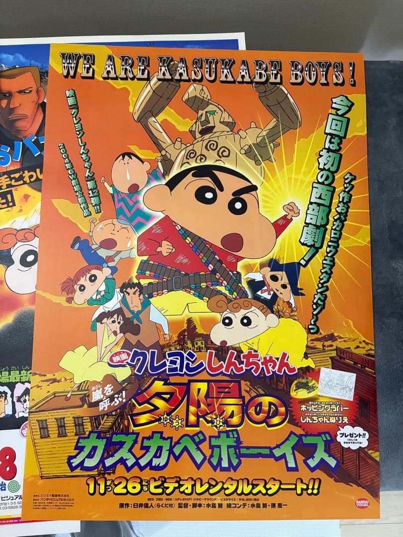 クレヨンしんちゃん 映画　告知　販促　ポスター　Ｂ2