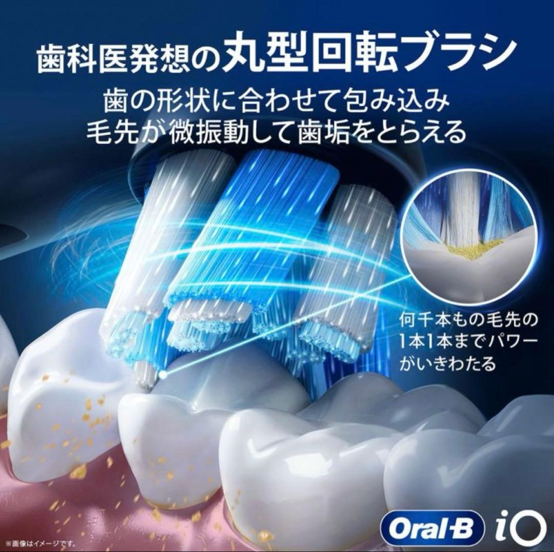 【K】ブラウン Oral-B iO4 電動歯ブラシ本体