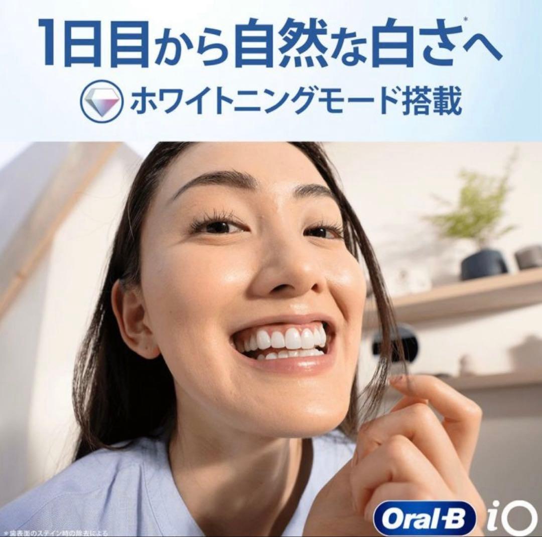 【K】ブラウン Oral-B iO4 電動歯ブラシ本体