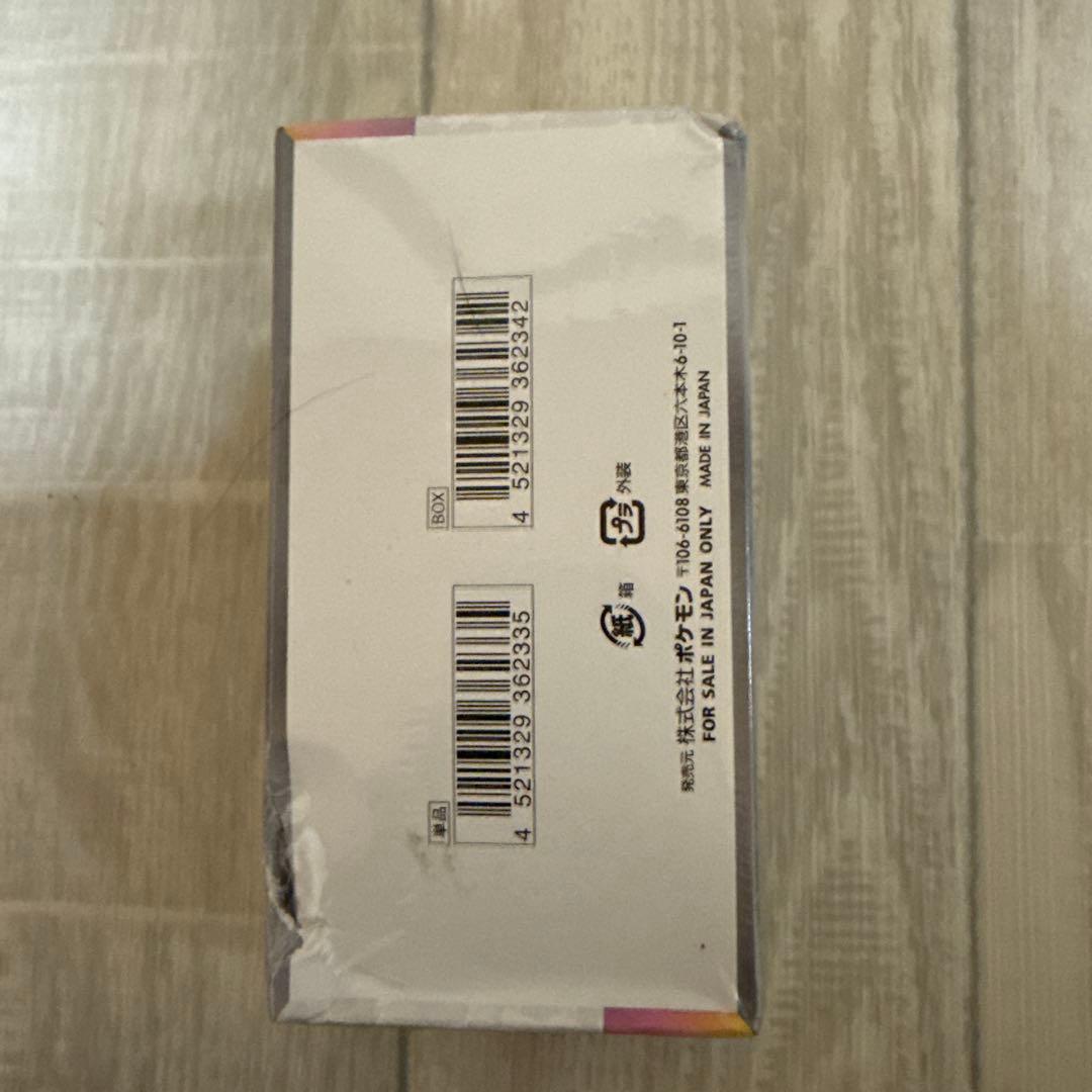 ポケモンカードゲーム ディスカバリーパックEX