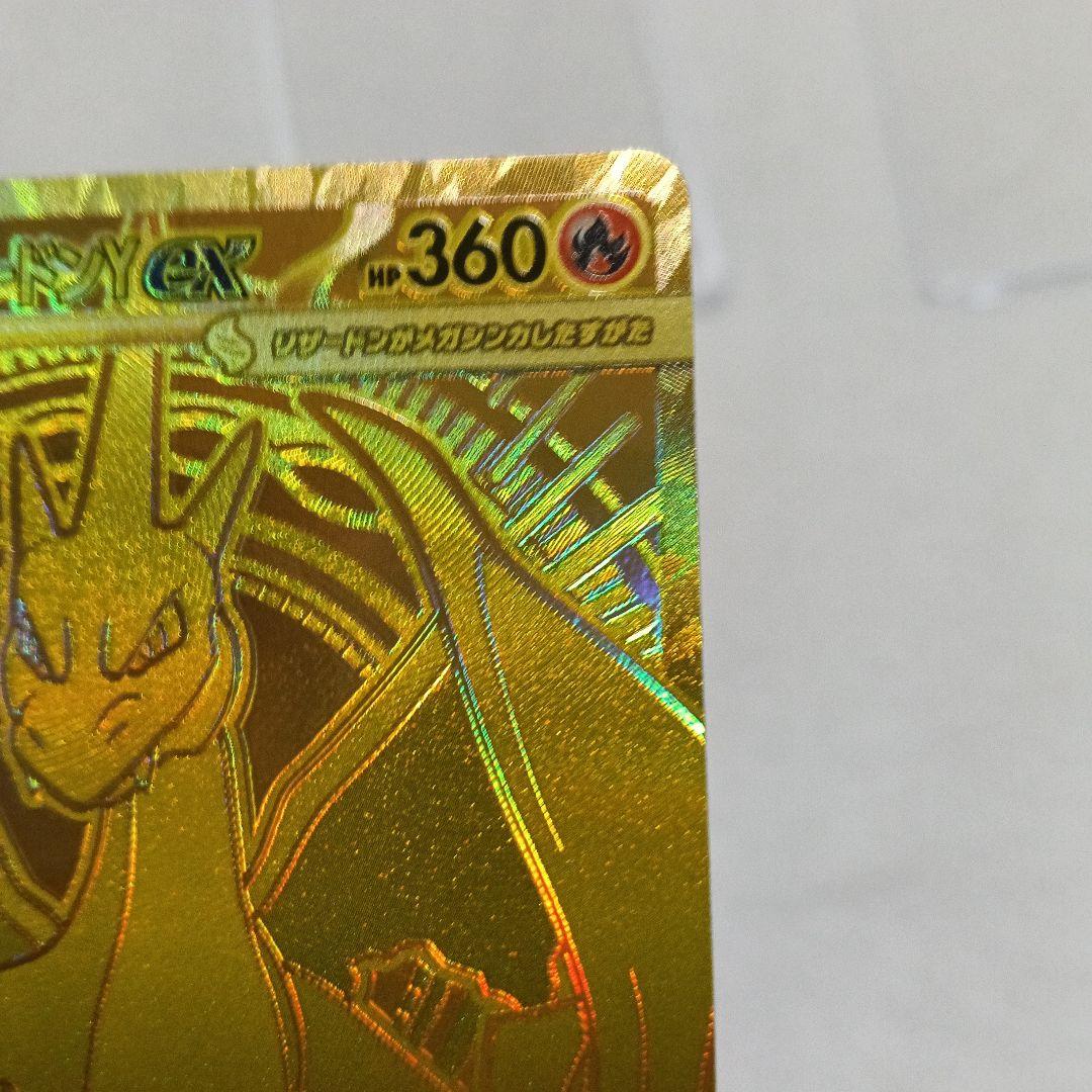 メガリザードンY EX　MUR