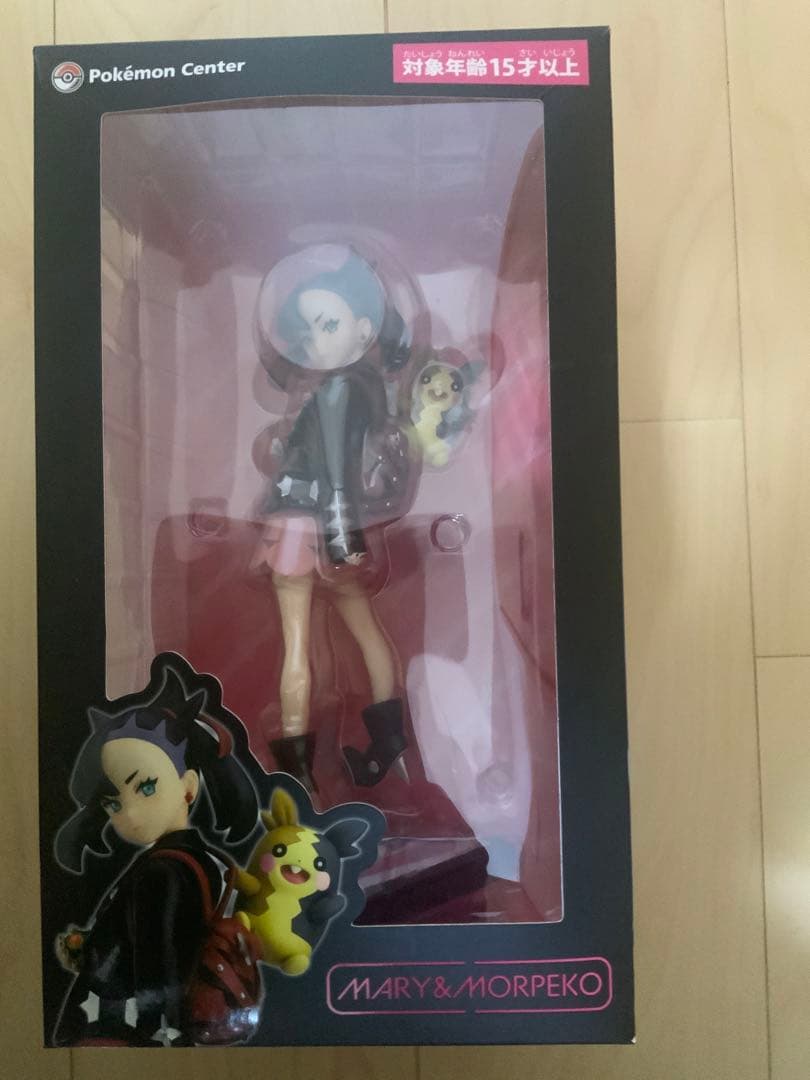 マリィ&モルペコ　フィギュア　マックスファクトリー