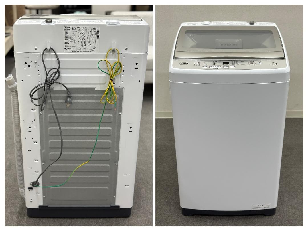みや【新生活応援アクア冷洗2点セット！】送料込み！ 洗濯機 冷蔵庫