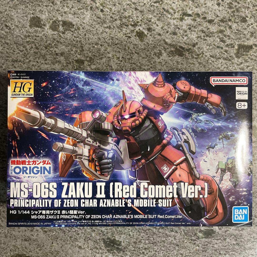 ガンプラセット　ビックカメラ福箱2026年　7個　ばら売り不可