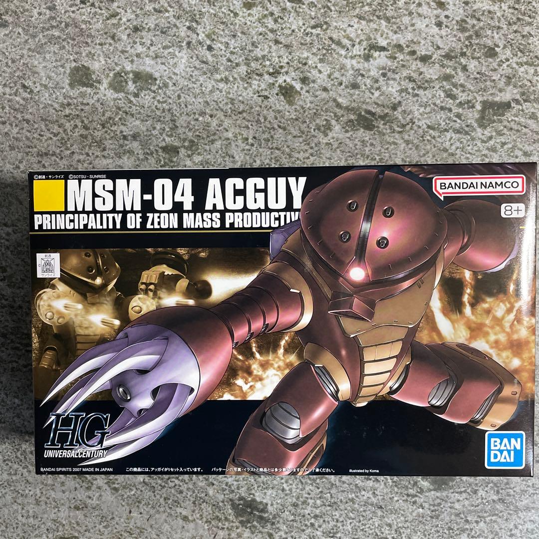 ガンプラセット　ビックカメラ福箱2026年　7個　ばら売り不可