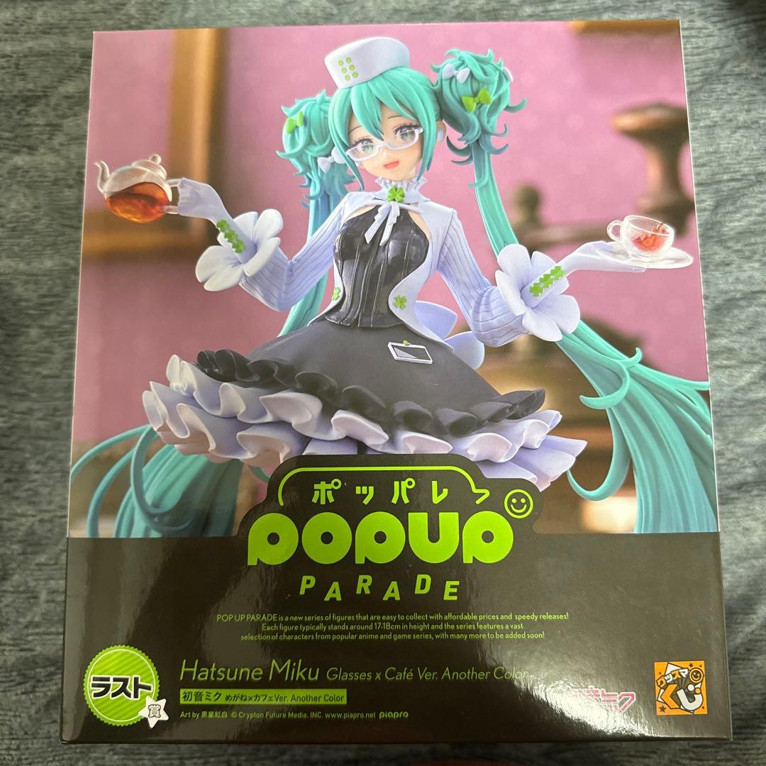 グッスマくじ 初音ミク ラストワン POP UP PARADE カフェVer.