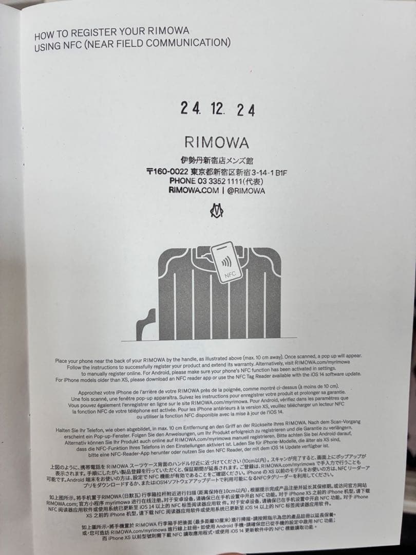 【新品】RIMOWA キャビン