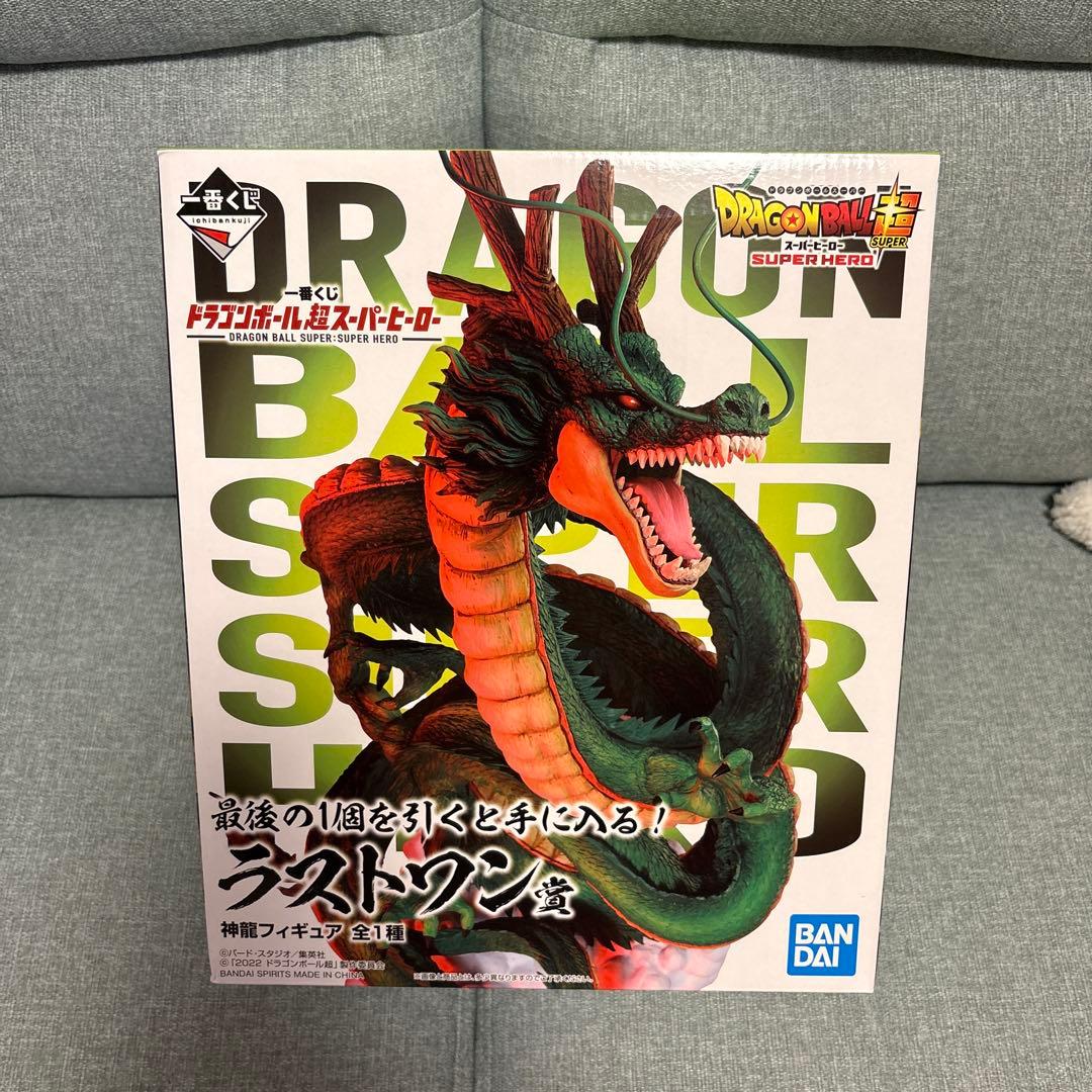 ドラゴンボール　一番くじ　ラストワン　神龍